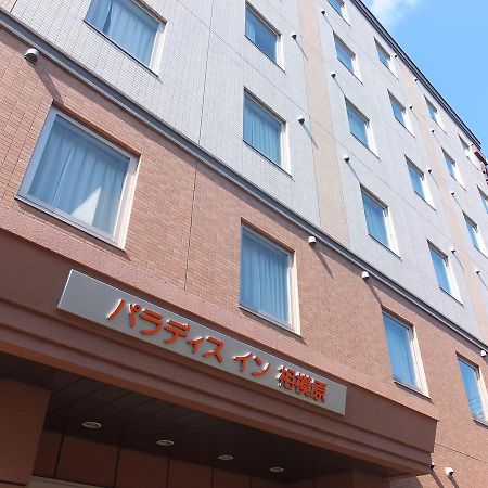 Paradis Inn Sagamihara Exterior foto